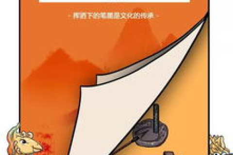 虎翼是否曾为人们所用，探究历史上的神秘工具与现实应用