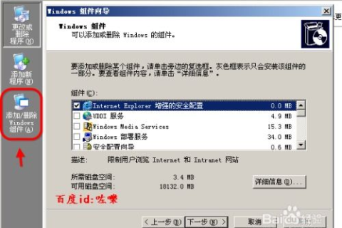 搭建企业邮件服务器，从申请域名到部署网站的全面指南