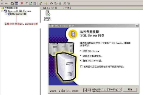 怎么进入ASP空间的管理界面
