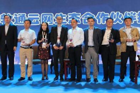 创网中国，数字经济创新实践的先锋探索