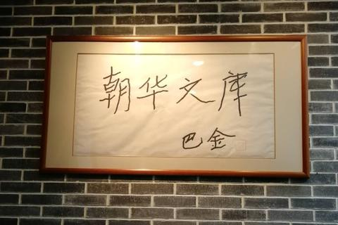合租网真实体验分享，独居者与室友的和谐共处之道