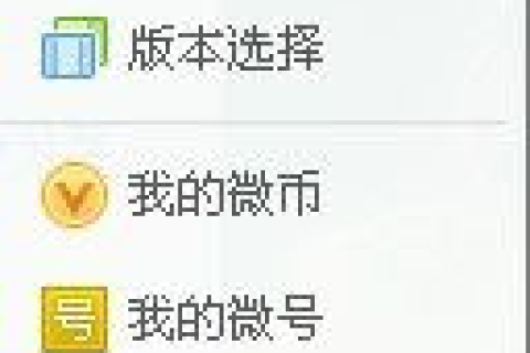 新浪微博的个性域名，为何无法更改及应对策略