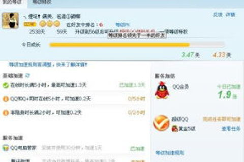 网站显示域名已经过期是怎么回事