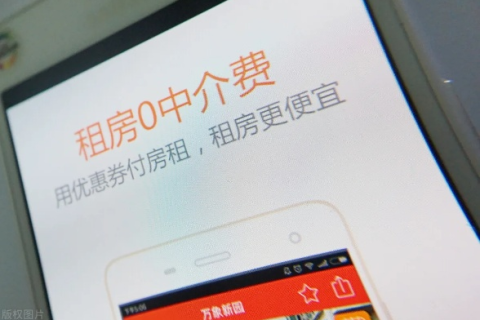 易天合租网，探寻合租生活的便利与智慧