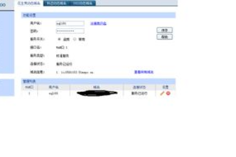 为什么能ping同外网的域名却不能ping通外网的IP