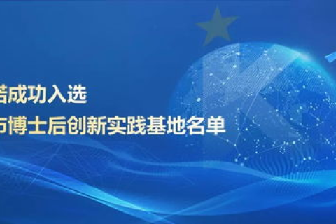 非凡互联，开启智能化办公新纪元的实践者