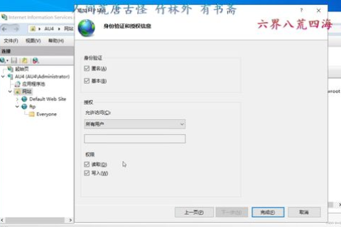 Win10如何配置阿里云服务器