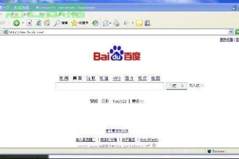 如何激活百度空间及优化域名长度