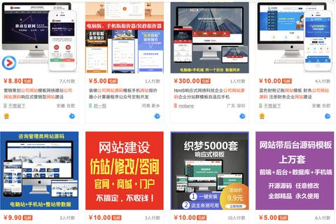 哪里可以申请可以做淘宝客的免费空间和域名