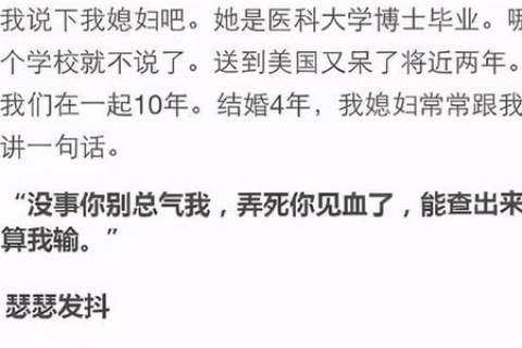 中国福网—探寻真实使用经验与福彩文化的魅力