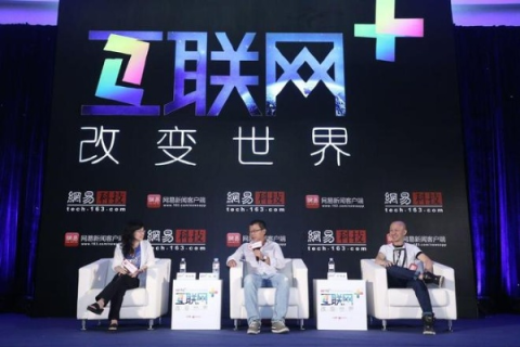 千惠X互联—全面解析互联网流行趋势下的新型电商平台