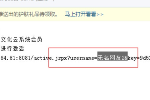 如何申请一个以.cn结尾的邮箱