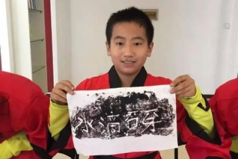 畅想中国，在历史与现实中的实践与应用
