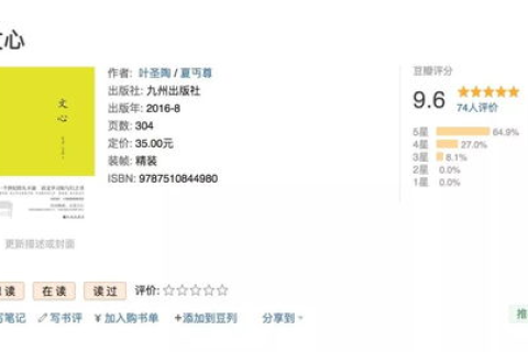 老域名被K后重新做站百度的信任时间，重建信任与权威性的策略与周期