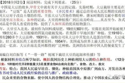 龙网，历史背景下中国是否有过使用与启示