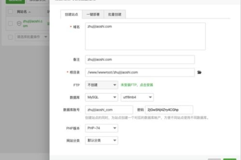 域名解析成功了为什么还找不到网站