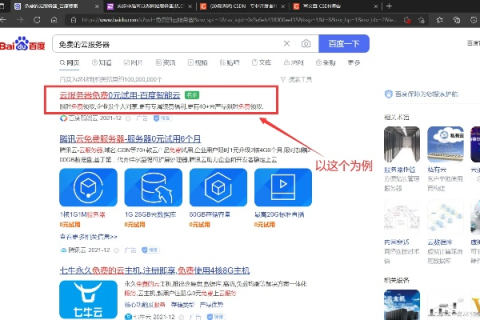 做网站是不是不应该换云主机？我想做个网站，我想问一下如果我的网站…