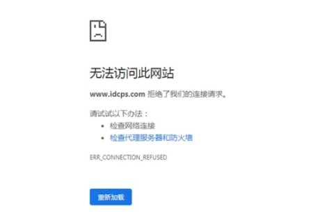 我申请了一个域名为什么网站搜索不到