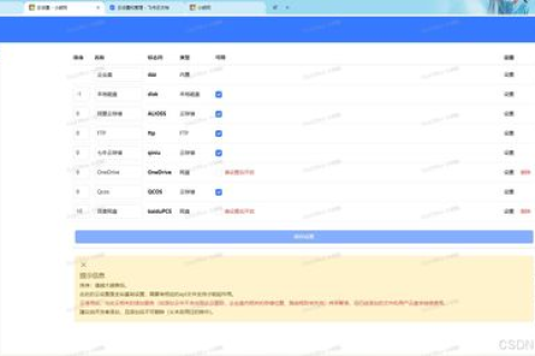 网站域名下的根目录在哪里，探索Web服务器的基石