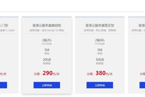 租用服务器一年我要交多少钱？