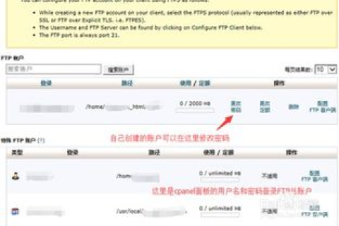 如何设置基于Bluehost主机的Godaddy域名与Gmail免费企业邮箱的整合