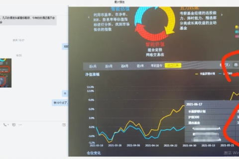 巨盈数据使用的真实反馈与全方位解析