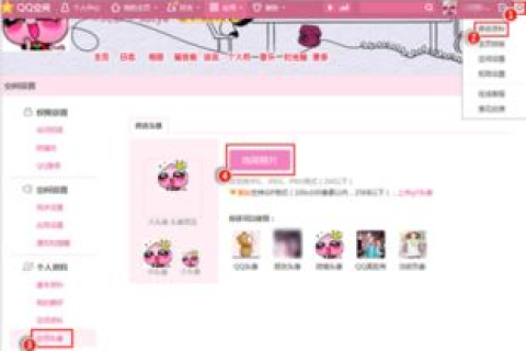 探索免费空间，我申请了一个100M免费空间，成功上传了一些照片