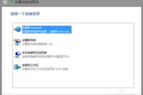 我的电脑宽带连接不起，提示密码和域名无法被访问，错误代码是691