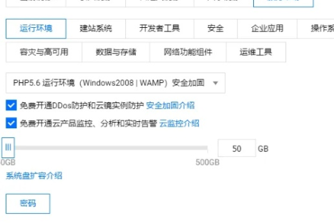 腾讯云控制台资源下载指南，轻松掌握下载流程与技巧