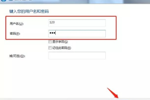 IIS配置与域名绑定，从本地访问到远程访问的实战指南