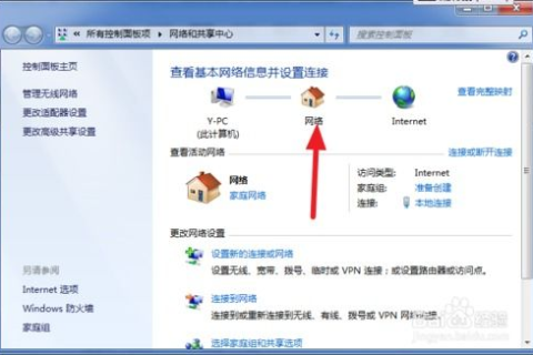 解决宽带连接无法上网提示域名和用户名错误的全面指南