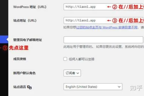 关于域名注册的问题，www与不加www的奥秘