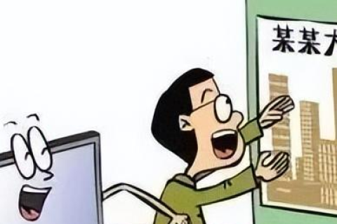 是不是正规大学的域名都有edu？民办的可以没有吗？急求解啊！
