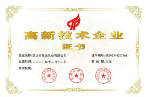 镕立泰科技，创新应用与实践探索