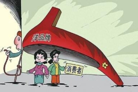 中国喜网，真假的界限，我们是否被夸张宣传误导？