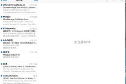 多服务器部署下的单一域名网站备案策略与实操指南