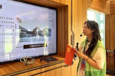 怡和互联，连接未来，共建智能生活新蓝图