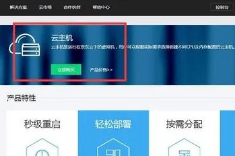 免费云服务器，探索、使用与注意事项