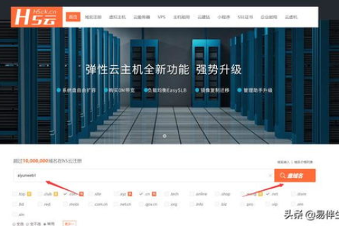 域名注册哪个好一些，全面解析与推荐