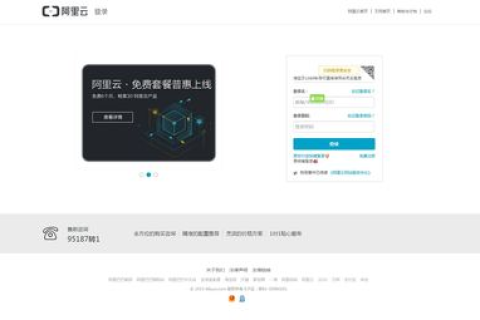 搭建云服务器，品牌推荐与选择指南