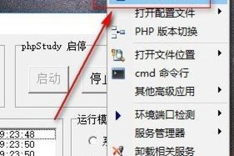 一个站点可以绑定多个域名吗？
