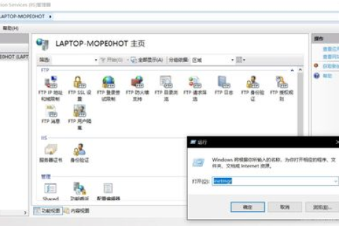 建立Web服务器并访问本机FTP服务，从基础到实践的全面指南