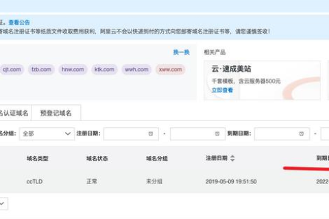 CDN开启后对站内二级域名加速的探讨