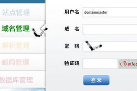 空间域名买好了怎么建站
