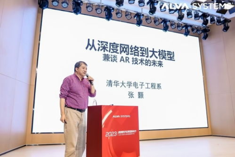南京鸣谷科技，探索智能科技，赋能企业转型
