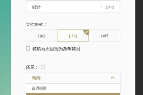 网页制作完成，如何上传至免费空间