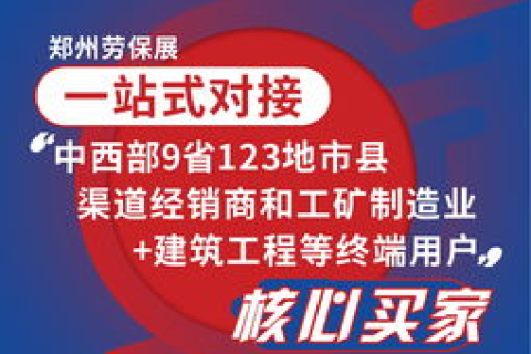 劳保劳合租网使用心得，共享生活的便捷与挑战