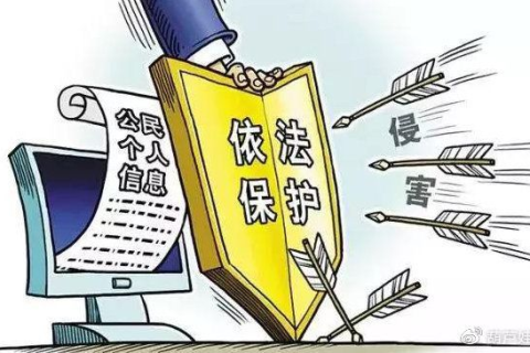 中国公民对个人隐私保护的觉醒，中国兆网的使用与考量