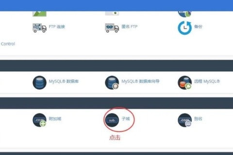 怎样使用虚拟主机制作图片网站