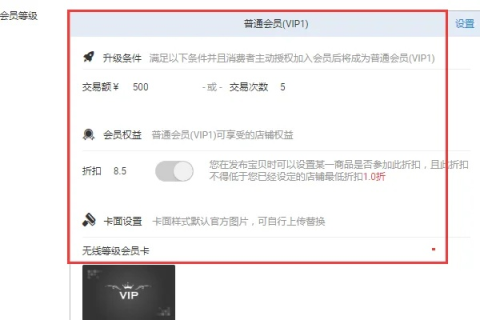 为什么我的淘宝店铺没有域名设置选项？